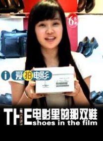 爆舌阿姨